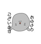 ゆるっと、日常(改)（個別スタンプ：4）