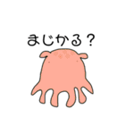 ゆるっと、日常(改)（個別スタンプ：10）