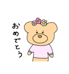 ゆるっと、日常(改)（個別スタンプ：13）