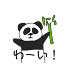 ゆるっと、日常(改)（個別スタンプ：18）