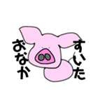 ゆるっと、日常(改)（個別スタンプ：33）