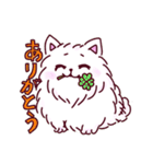 みろん第一弾（個別スタンプ：2）