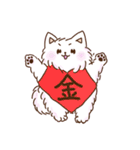 みろん第一弾（個別スタンプ：39）