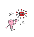 キモかわいいマイペースな半魚人（個別スタンプ：1）