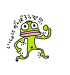 キモかわいいマイペースな半魚人（個別スタンプ：5）