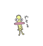 キモかわいいマイペースな半魚人（個別スタンプ：7）