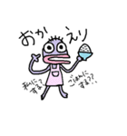 キモかわいいマイペースな半魚人（個別スタンプ：13）