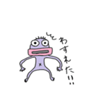 キモかわいいマイペースな半魚人（個別スタンプ：32）