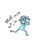 キモかわいいマイペースな半魚人（個別スタンプ：33）
