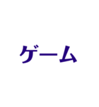 英語と日本語訳！（個別スタンプ：12）