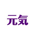 英語と日本語訳！（個別スタンプ：14）