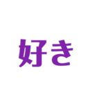 英語と日本語訳！（個別スタンプ：15）
