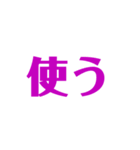 英語と日本語訳！（個別スタンプ：16）