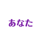 英語と日本語訳！（個別スタンプ：23）