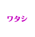 英語と日本語訳！（個別スタンプ：24）