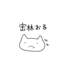 せどりするねこ（個別スタンプ：1）