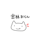 せどりするねこ（個別スタンプ：2）