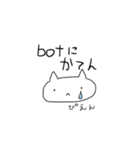 せどりするねこ（個別スタンプ：5）