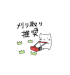 せどりするねこ（個別スタンプ：8）