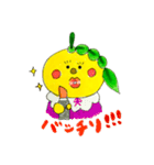 こゆずちゃん（個別スタンプ：1）