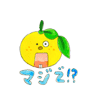 こゆずちゃん（個別スタンプ：2）