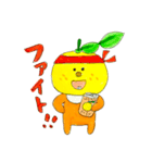 こゆずちゃん（個別スタンプ：3）