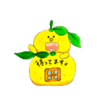 こゆずちゃん（個別スタンプ：10）