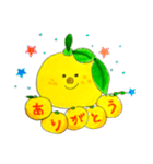 こゆずちゃん（個別スタンプ：15）