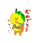 こゆずちゃん（個別スタンプ：17）