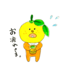 こゆずちゃん（個別スタンプ：22）