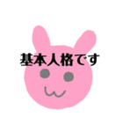 解離性同一性障害便利スタンプ（個別スタンプ：1）
