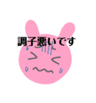 解離性同一性障害便利スタンプ（個別スタンプ：3）