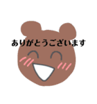 解離性同一性障害便利スタンプ（個別スタンプ：6）