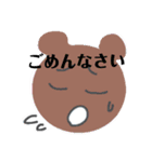 解離性同一性障害便利スタンプ（個別スタンプ：7）