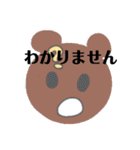 解離性同一性障害便利スタンプ（個別スタンプ：8）
