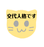 解離性同一性障害便利スタンプ（個別スタンプ：9）