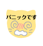 解離性同一性障害便利スタンプ（個別スタンプ：10）
