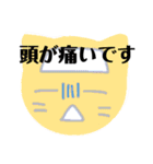 解離性同一性障害便利スタンプ（個別スタンプ：11）