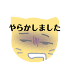 解離性同一性障害便利スタンプ（個別スタンプ：12）