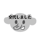 解離性同一性障害便利スタンプ（個別スタンプ：13）