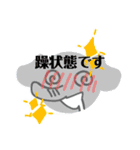 解離性同一性障害便利スタンプ（個別スタンプ：15）