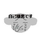 解離性同一性障害便利スタンプ（個別スタンプ：16）