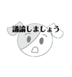解離性同一性障害便利スタンプ（個別スタンプ：18）