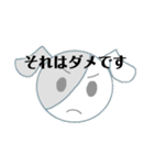 解離性同一性障害便利スタンプ（個別スタンプ：19）