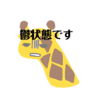 解離性同一性障害便利スタンプ（個別スタンプ：25）