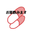 解離性同一性障害便利スタンプ（個別スタンプ：39）