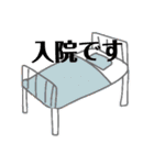解離性同一性障害便利スタンプ（個別スタンプ：40）