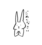 ぴょんきち、イラストになる（個別スタンプ：4）