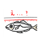 あじ…？（個別スタンプ：2）