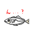 あじ…？（個別スタンプ：3）